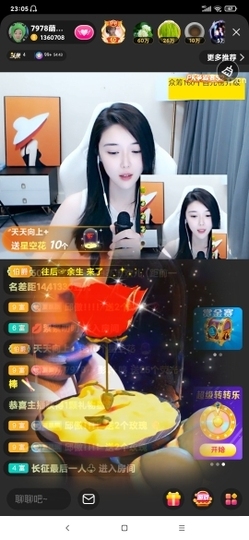 厄洛斯💗7978主播照片
