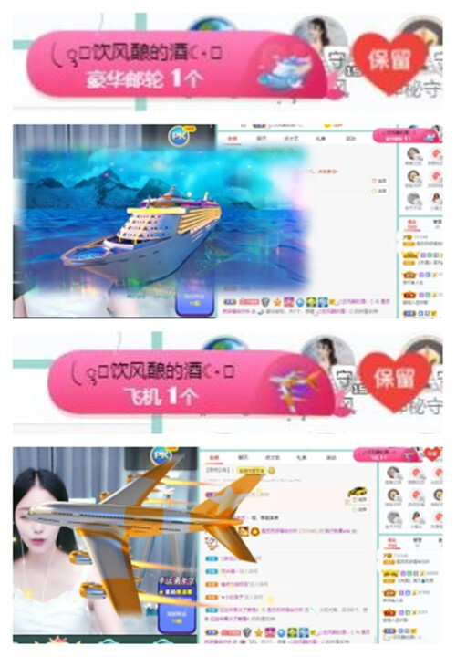 苏苏，越来越好的图片