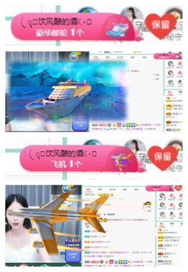 苏苏16号周年庆典的图片