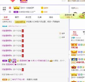现实✔差距主播照片