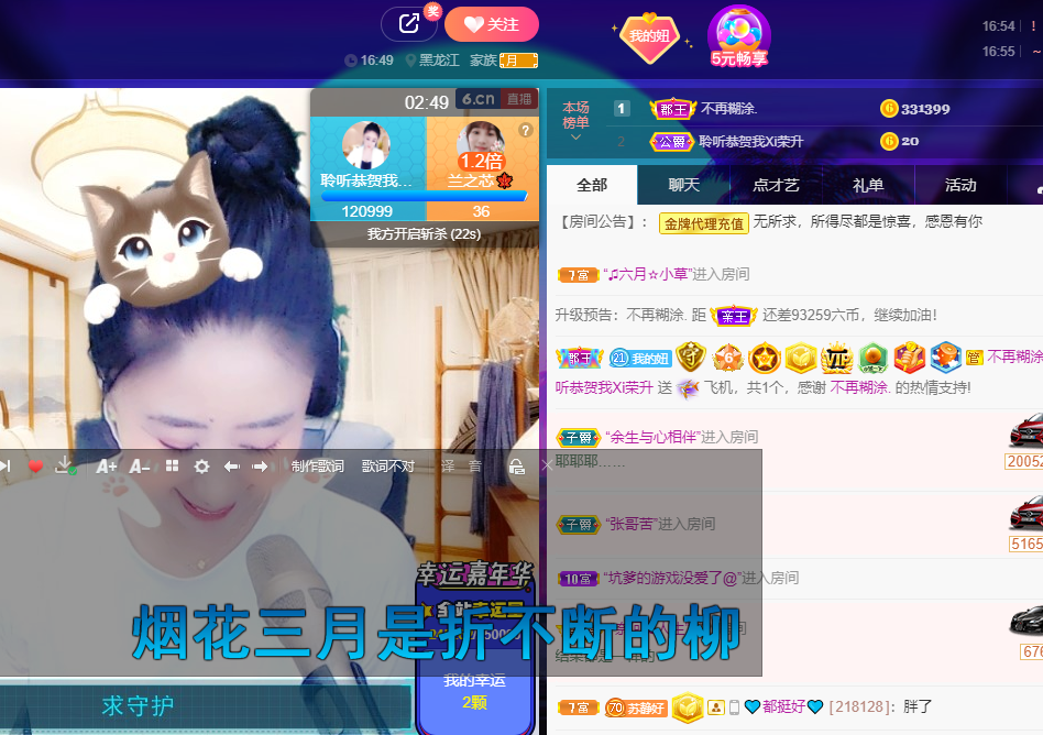 聆听~福妞儿的图片