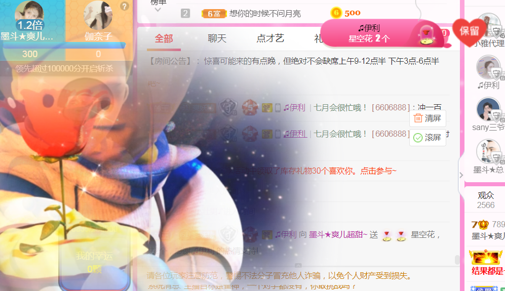 休，，，，，，的图片