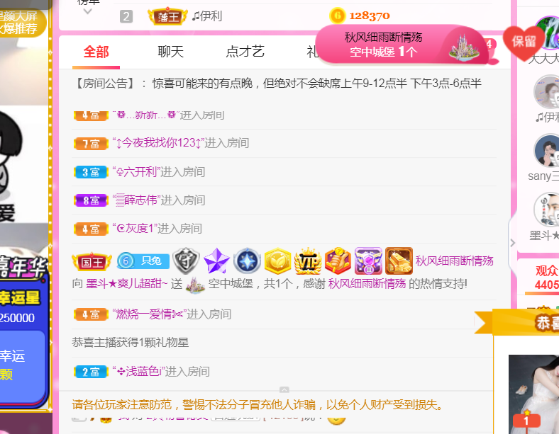 休，，，，，，的图片
