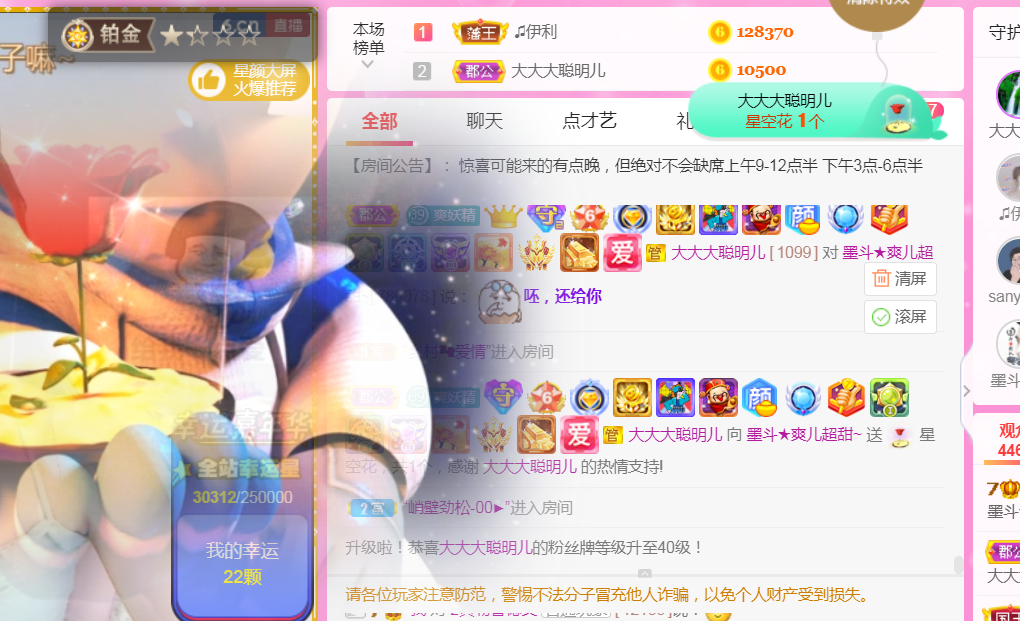 休，，，，，，的图片