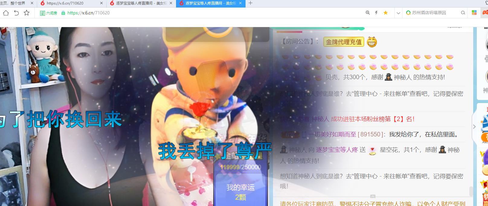 逐梦宝宝休息几天的图片