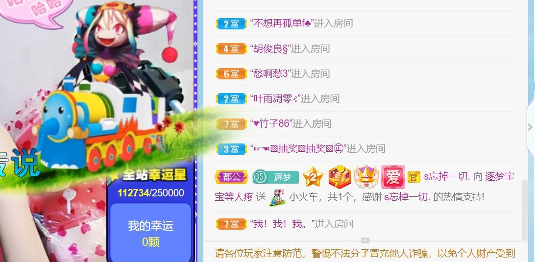 逐梦宝宝休息几天的图片