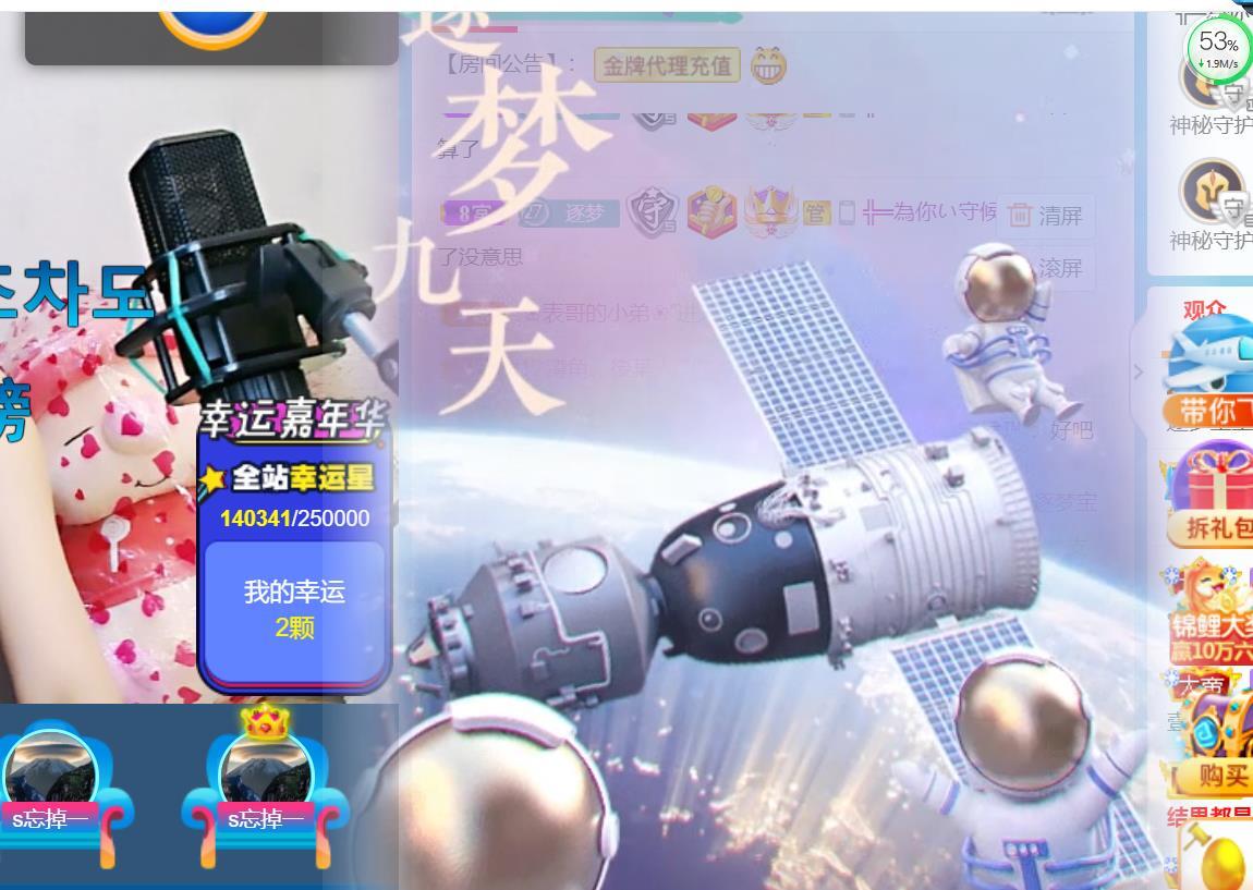 逐梦宝宝休息几天的图片
