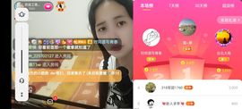 🍏🍌🍌主播照片