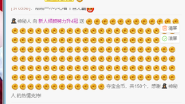 倾颜贺我杰哥荣升公爵的图片