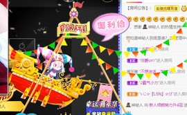 倾颜贺我杰哥荣升公爵的图片