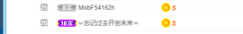 倾颜贺我杰哥荣升公爵的图片