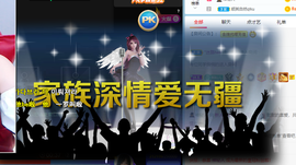 倾颜贺我杰哥荣升公爵的图片