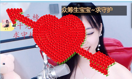 倾颜贺我杰哥荣升公爵的图片
