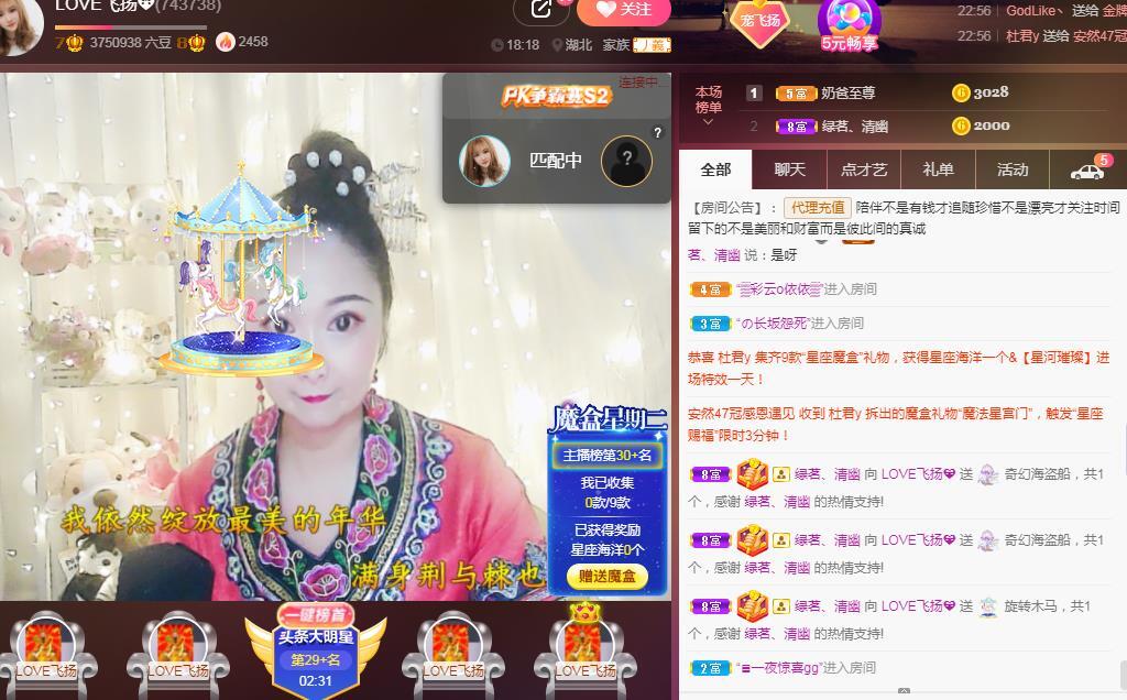 LOVE飞扬💝的图片