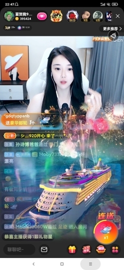 厄洛斯💗7978主播照片