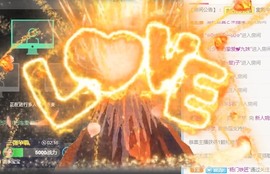 婉清感谢大家升级主播照片