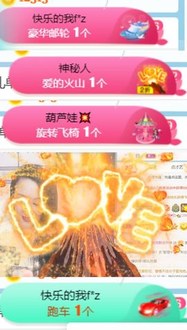 素雅依依暂休主播照片