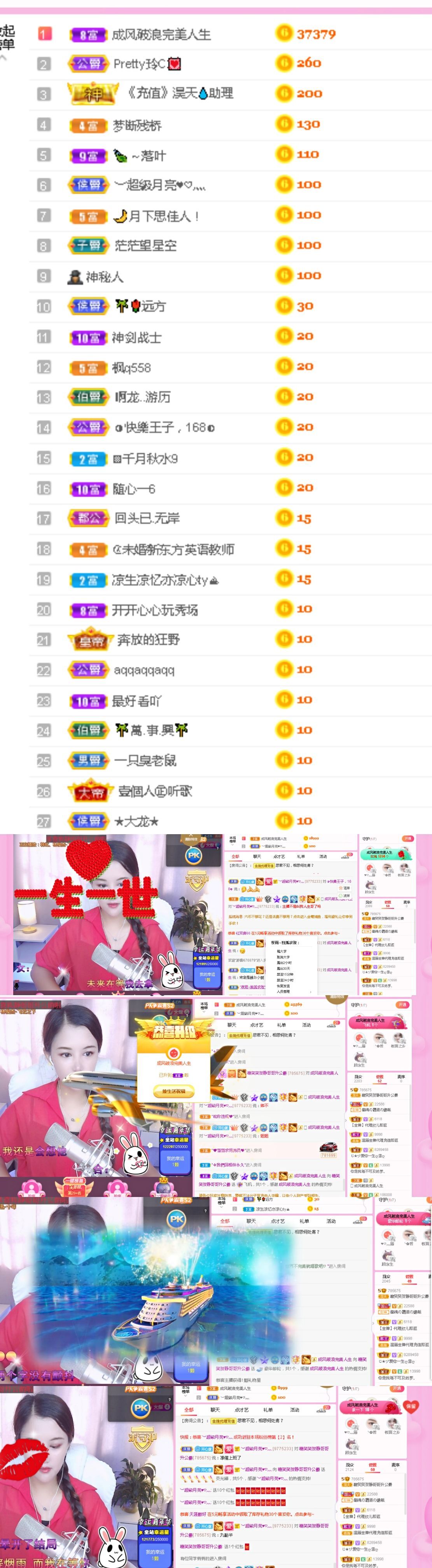 糖笑笑゛等风也等伱的图片
