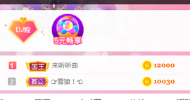 DJ21225主播照片