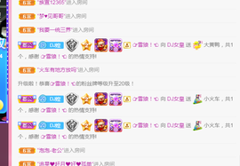 DJ21225主播照片