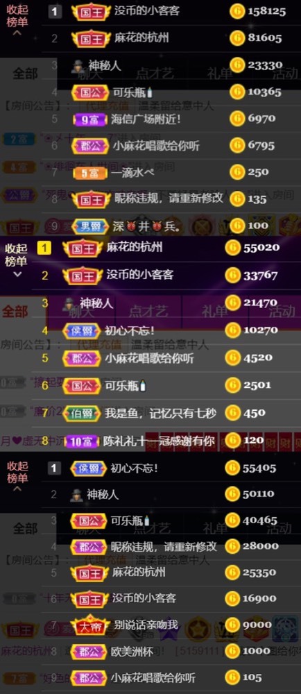 䒕麻花请求支援！的图片