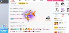 月总不在主播照片