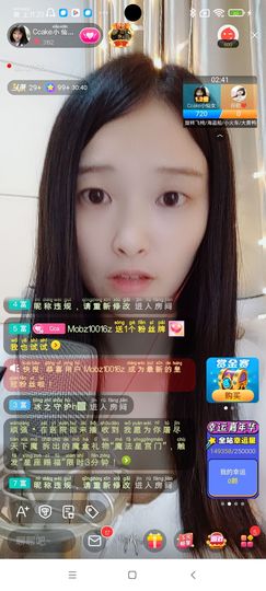 Ccake小仙女主播照片