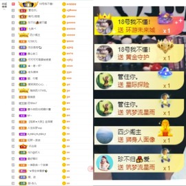 大脸.贺爱哥创世神帝的图片