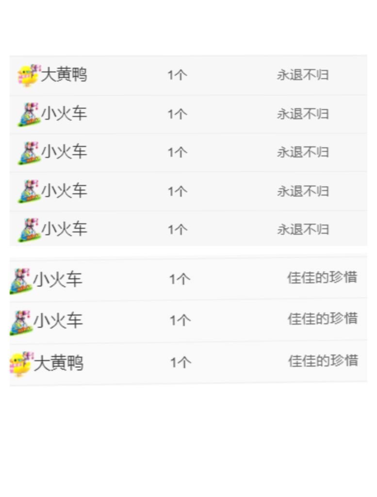 菲儿♥好运来🌈的图片