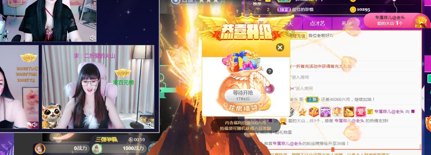 菲儿♥好运来🌈的图片