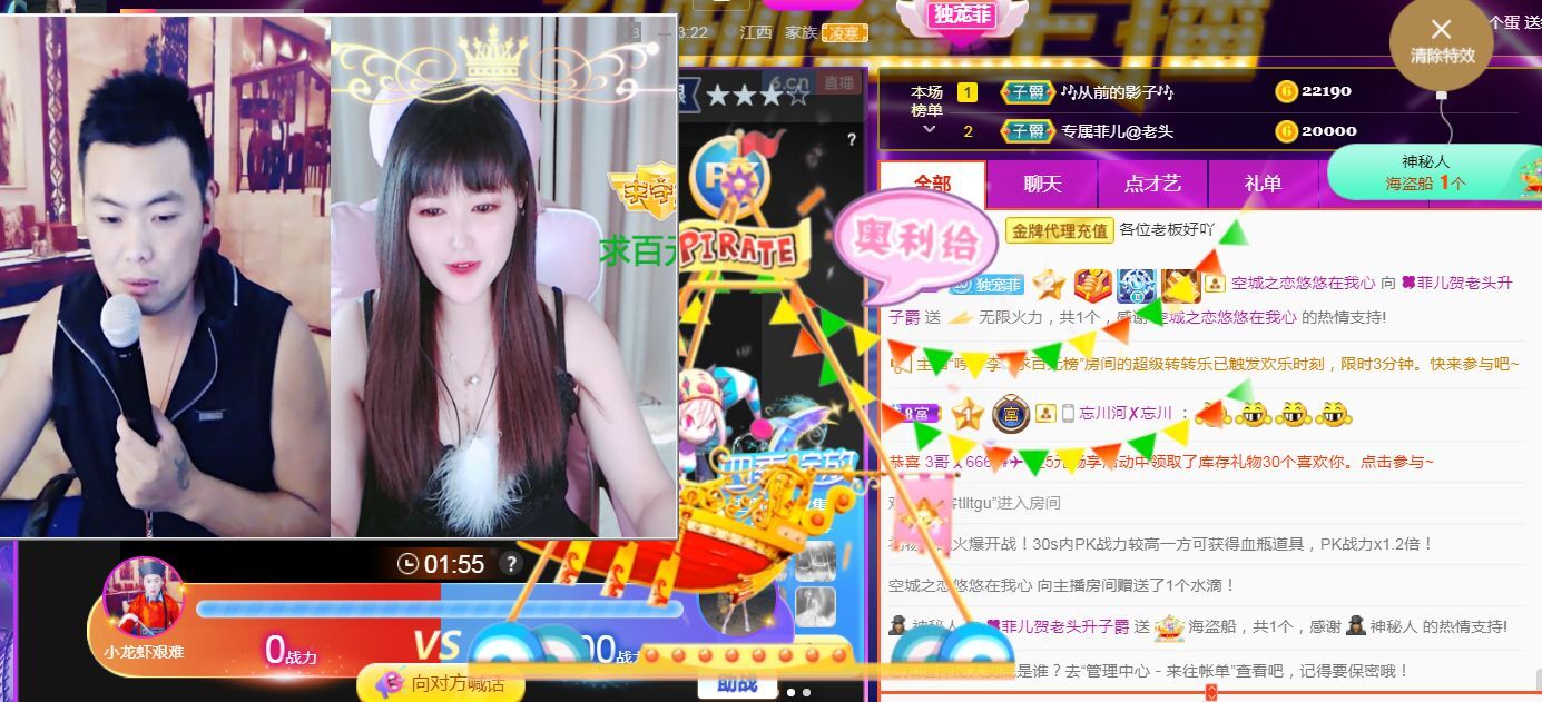 菲儿♥好运来🌈的图片