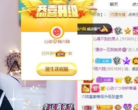 心动ぐつ媚儿主播照片