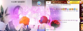 心动ぐつ媚儿主播照片