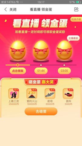 冰心一片在玉壶主播照片