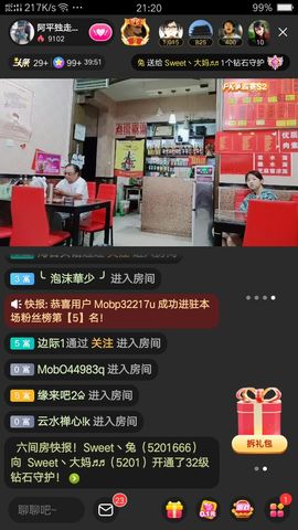 冰心一片在玉壶主播照片