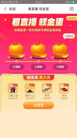 冰心一片在玉壶主播照片