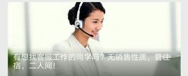 冰心一片在玉壶主播照片