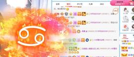 曼曼🌙暂停直播主播照片