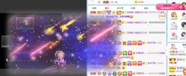 曼曼🌙暂停直播主播照片