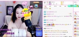 #阿呆儿主播照片