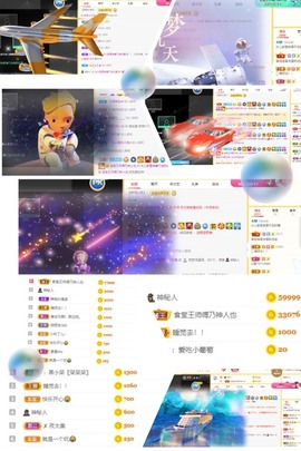 暖饱饱🎋主播照片