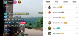 云南壹姐主播照片