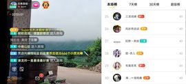 云南壹姐主播照片