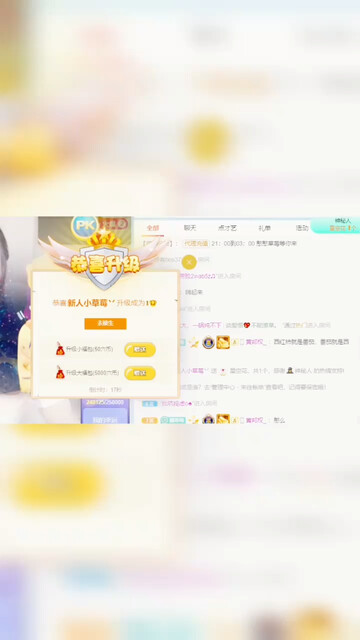 承蒙所有从开播到现在