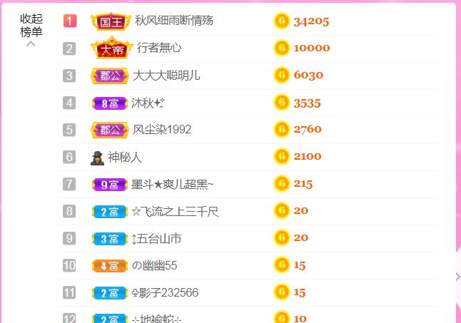 休，，，，，，的图片