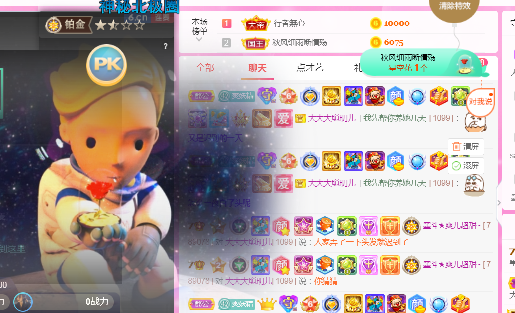 休，，，，，，的图片