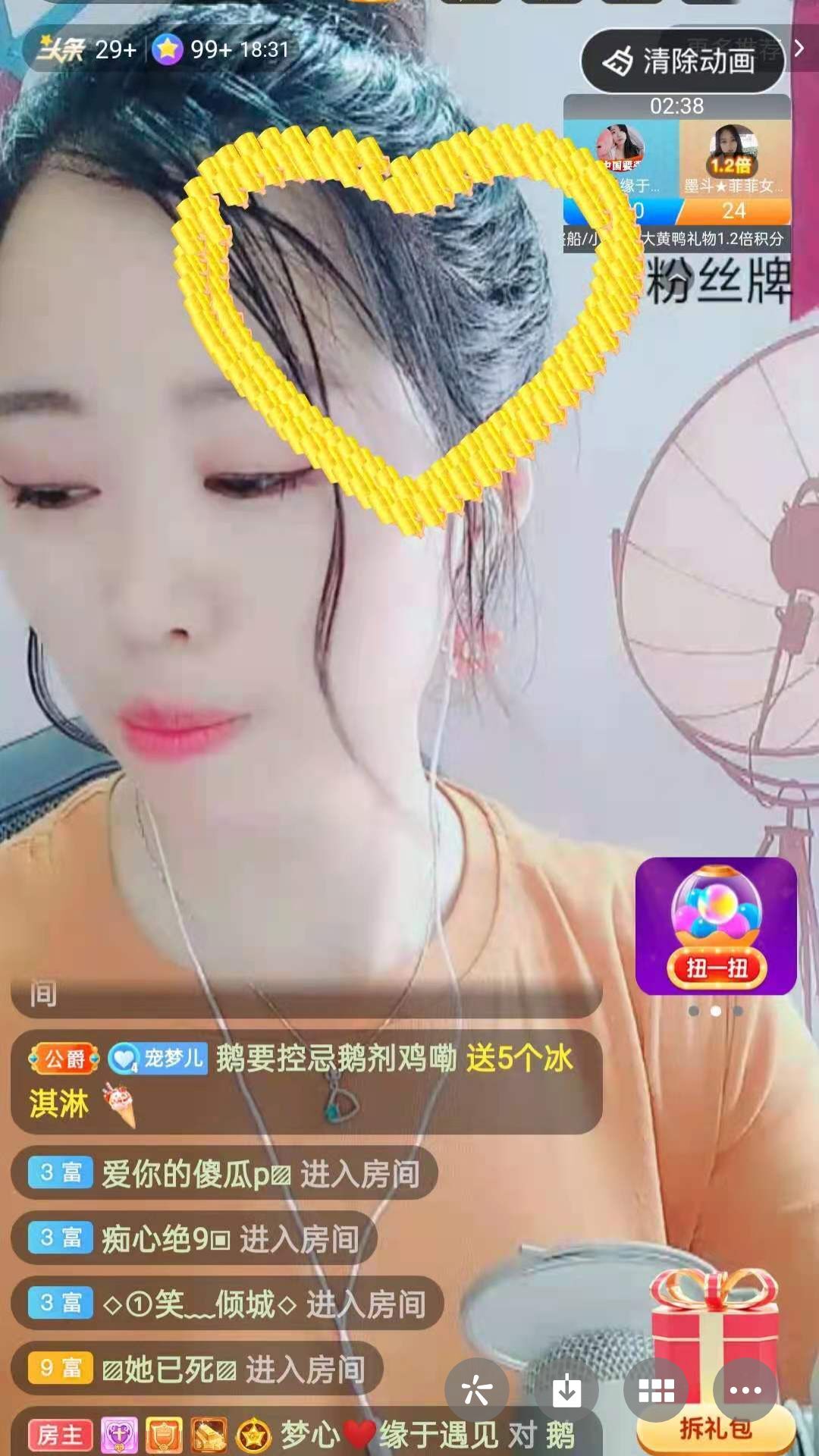 梦心💞缘于遇见的图片