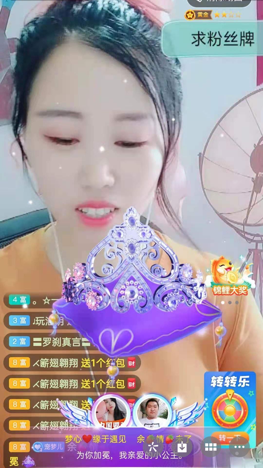 梦心💞缘于遇见的图片