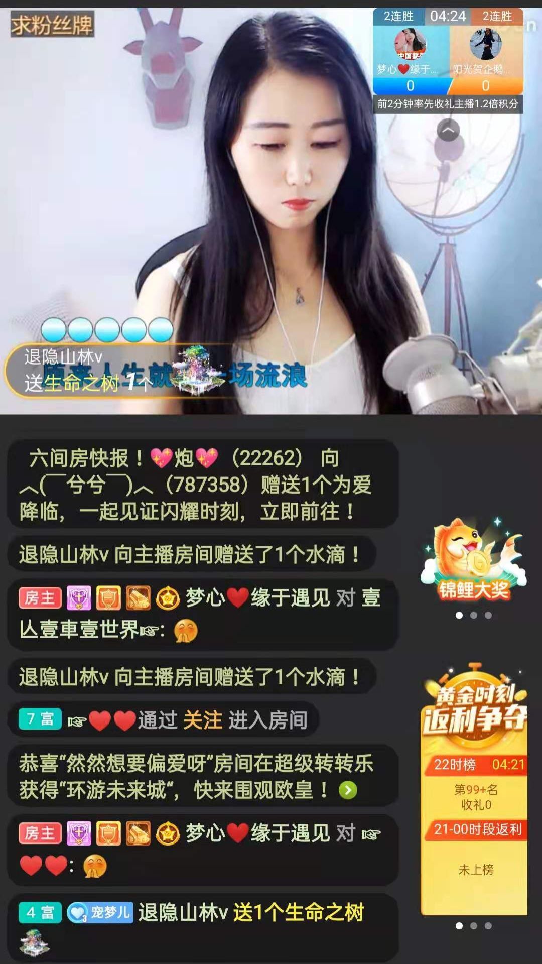 梦心💞缘于遇见的图片