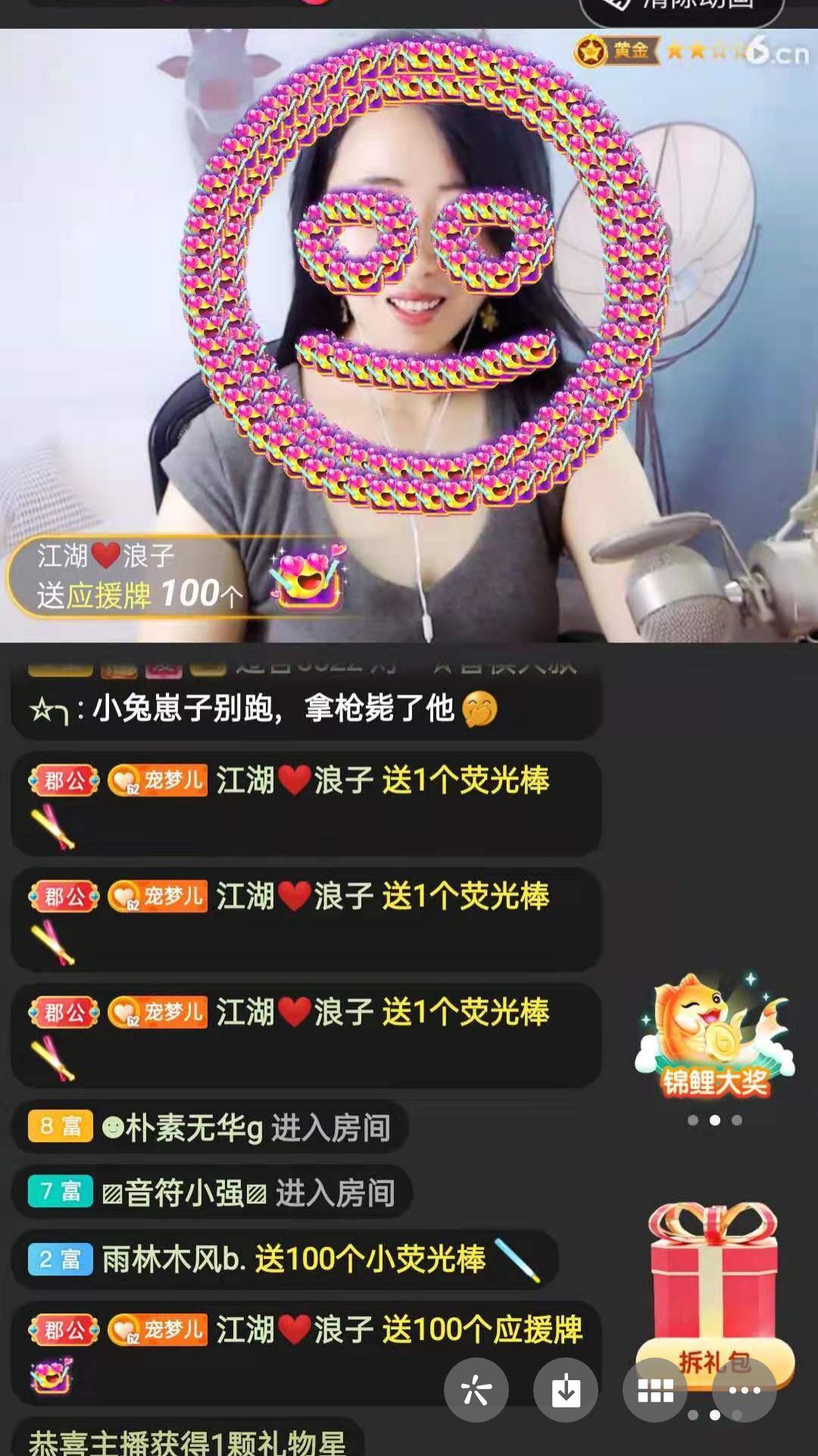 梦心💞缘于遇见的图片